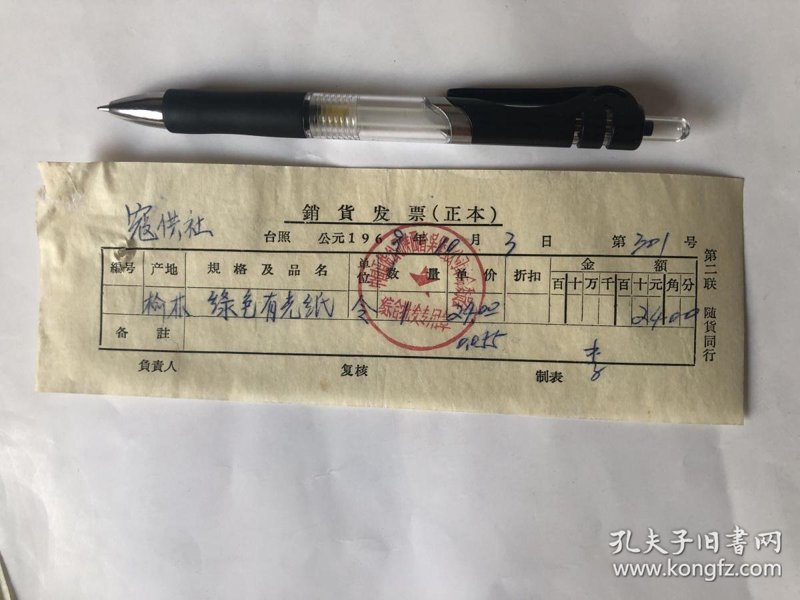 日用百货选购全攻略:打造理想生活