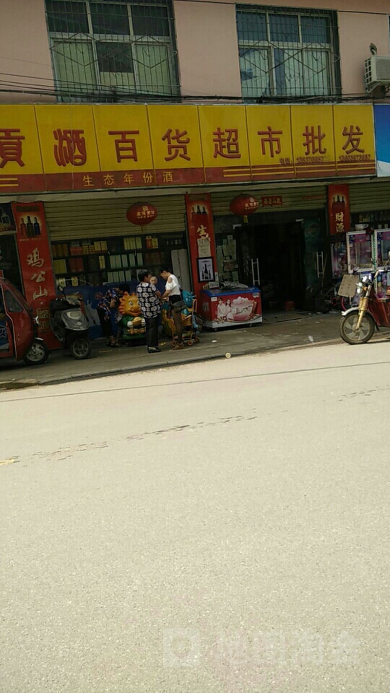 百货商场里的新风尚:映容爵百货引领消费潮流